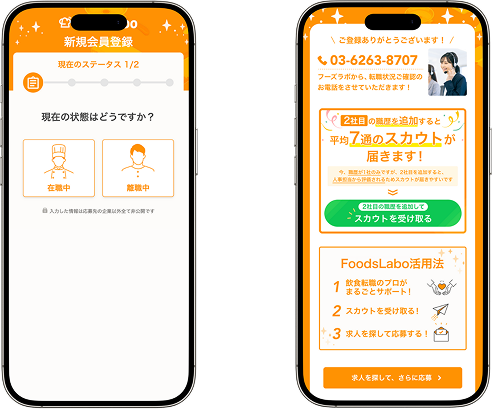AgentDXダッシュボード